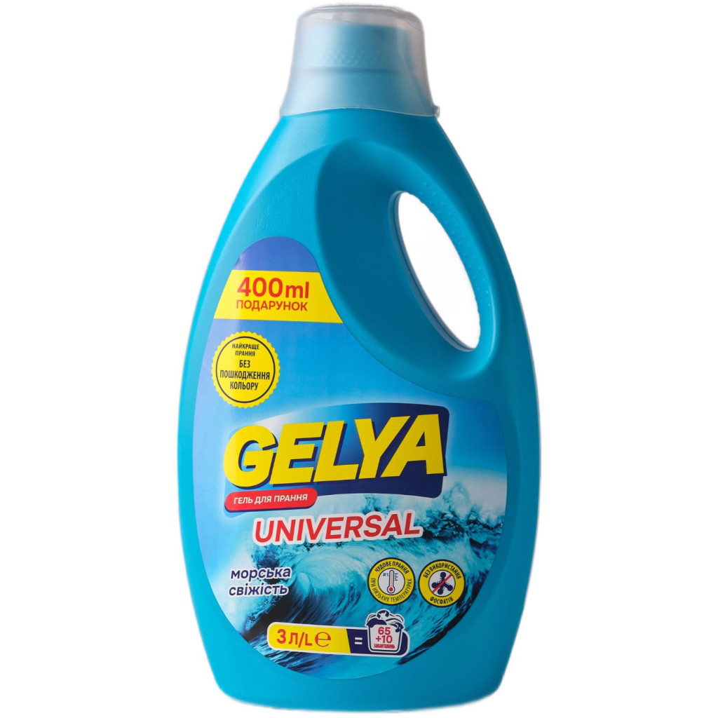 Гель для прання Gelya Universal Морська свіжість 3 л (4820271040293) - зображення 1