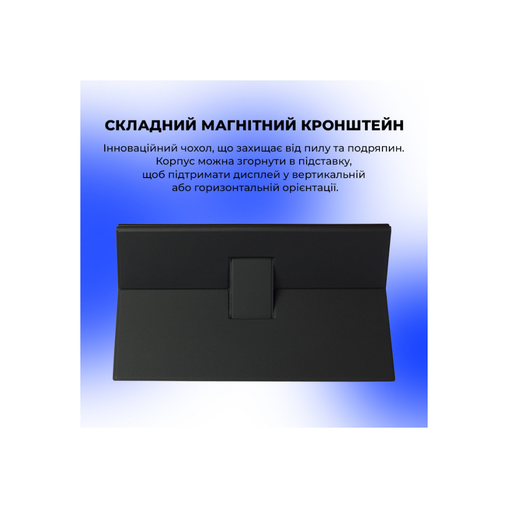Монітор AirOn AirScreen15 (6126755803251) - зображення 10
