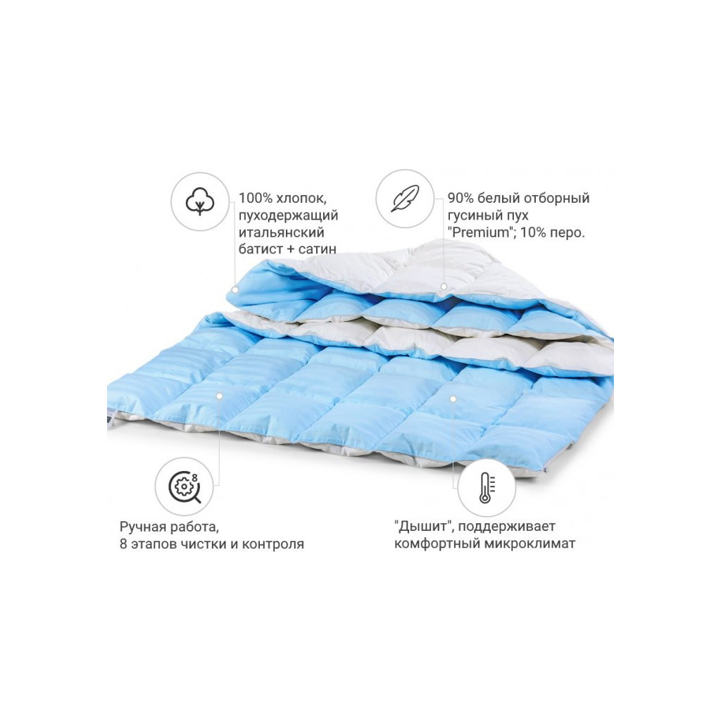 Ковдра MirSon пухова Valentino №034 зима 220х240 см (2200000002143/2200005895092) - зображення 2