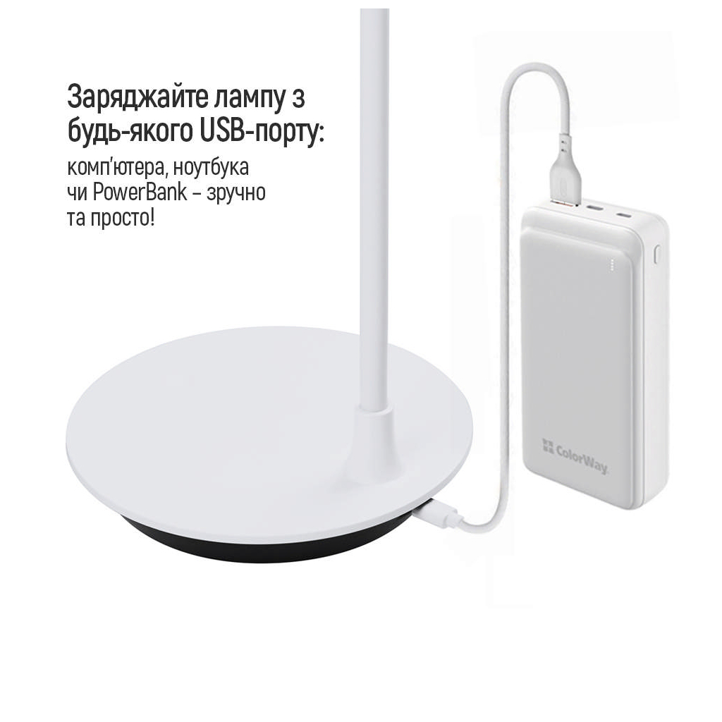 Настільна лампа ColorWay Portable & Flexible 360, 4W, з вбудованим акумулятором 1800 mAh (CW-DL12FB-W) - зображення 9