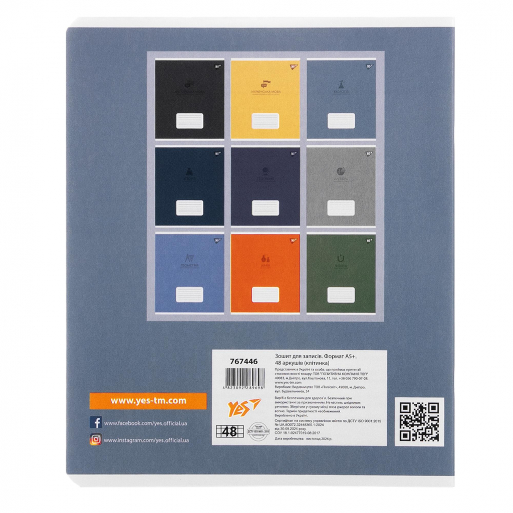 Зошит Yes предметний БІОЛОГІЯ Elegant 48 аркушів, клітинка (767446) - зображення 5