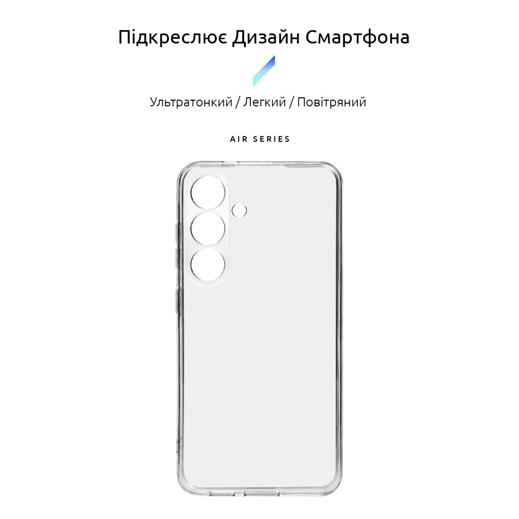 Чохол до мобільного телефона Armorstandart Air Series Samsung S24 Camera cover Transparent (ARM72535) - зображення 3