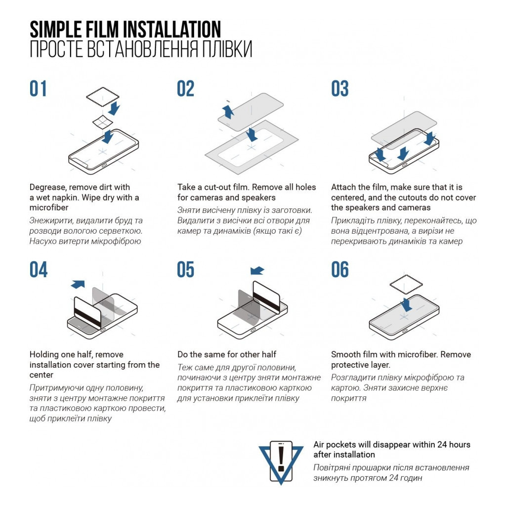 Плівка захисна Armorstandart Matte Lenovo Legion Y700 (2023) (ARM70864) - зображення 6