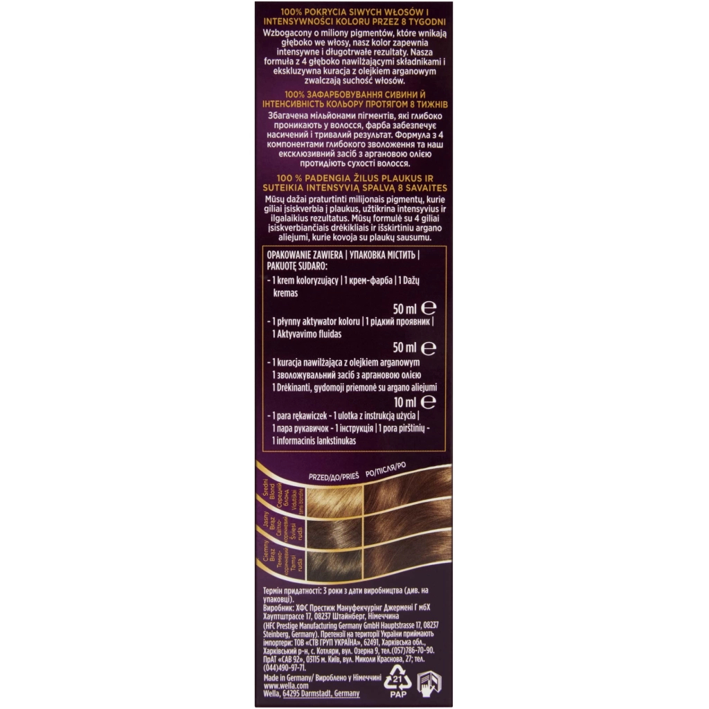 Фарба для волосся Wellaton 5/4 Каштан 110 мл (4056800023066) - изображение 2