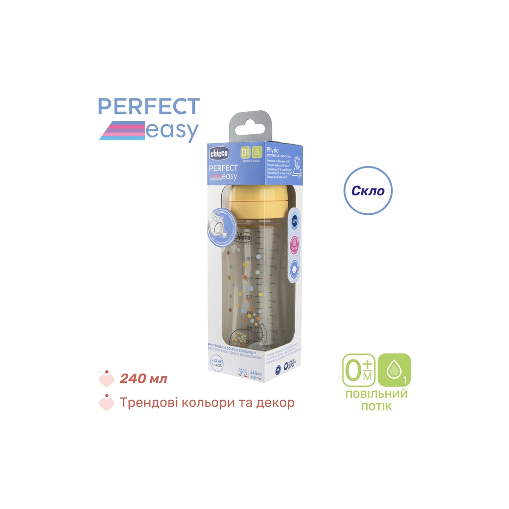 Пляшечка для годування Chicco Perfect Easy силіконова, від 0+ міс. повільний потік 240 мл (20252.30) - зображення 6