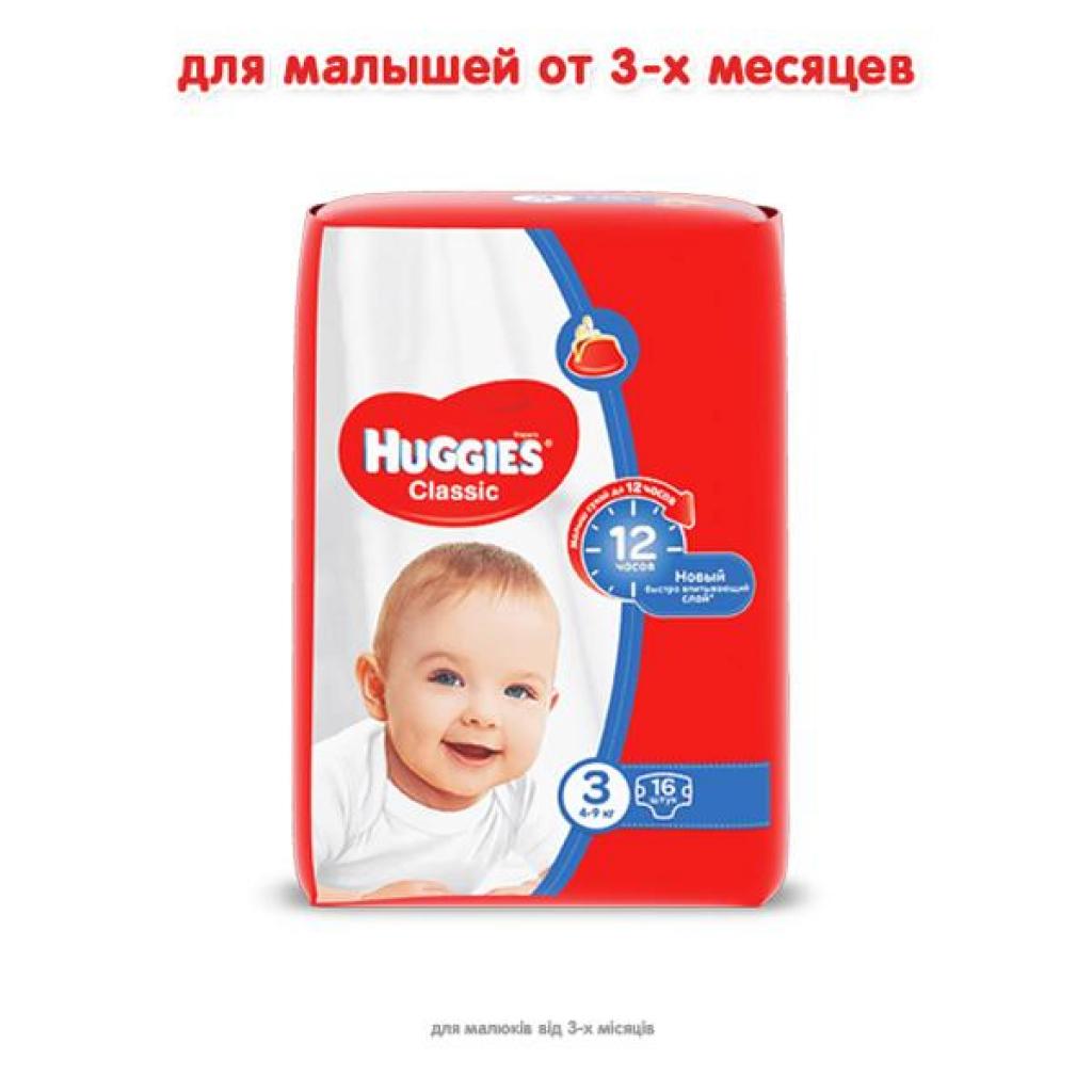 Підгузки Huggies Classic 3 (4-9 кг) Small 16 шт (5029053543086) - зображення 2