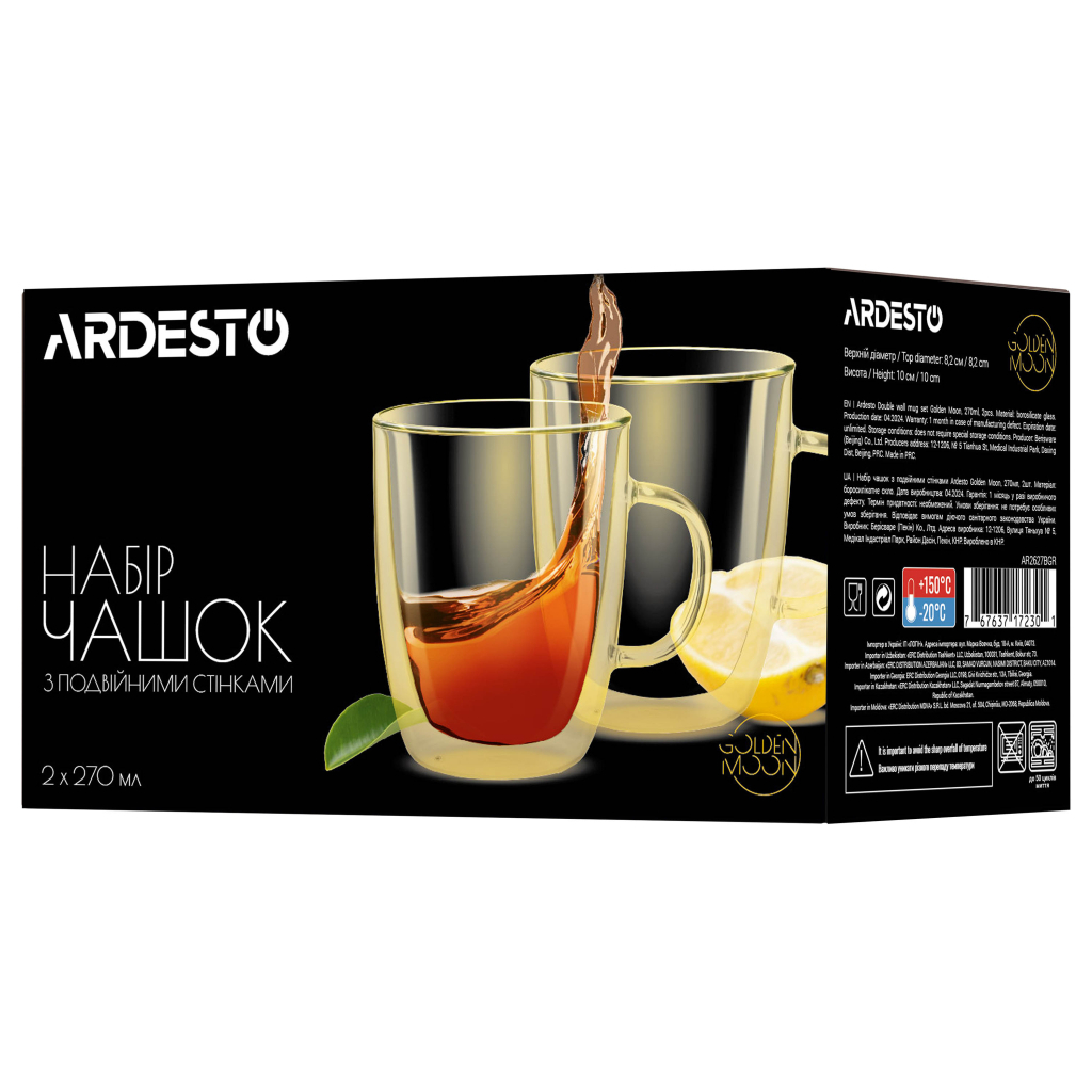 Набір чашок Ardesto Golden Moon GR 270 мл 2 шт золотистий (AR2627BGR) - зображення 4