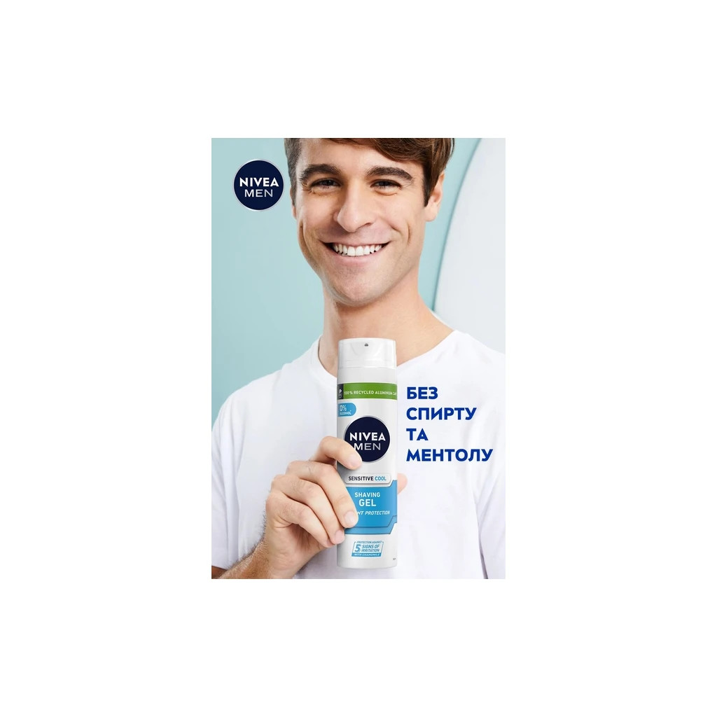 Гель для гоління Nivea Men Instant Protection для чутливої шкіри 200 мл (4005808926015/4005808943630) - зображення 6