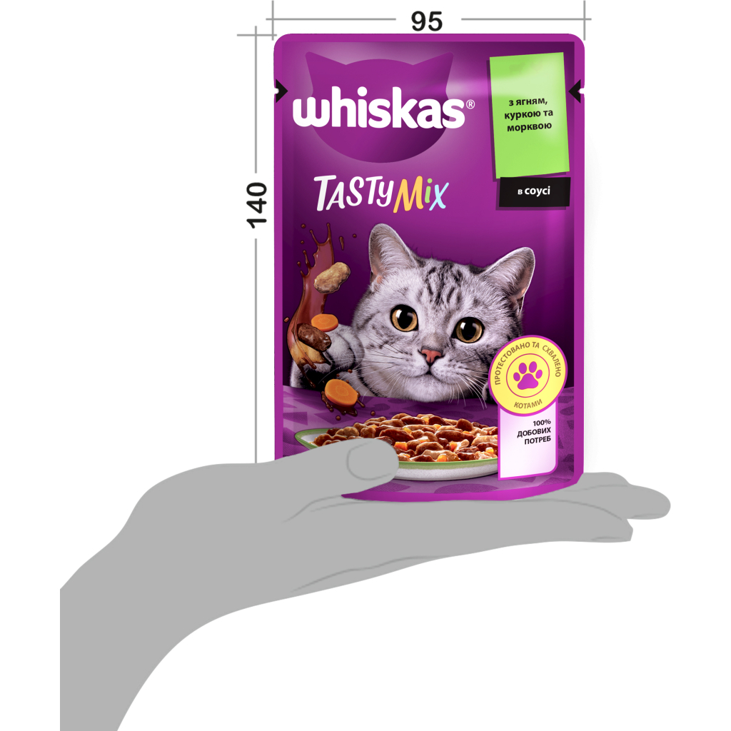 Вологий корм для кішок Whiskas TastyMix Ягня, Курка, Морква 85 г (4770608262433) - зображення 9