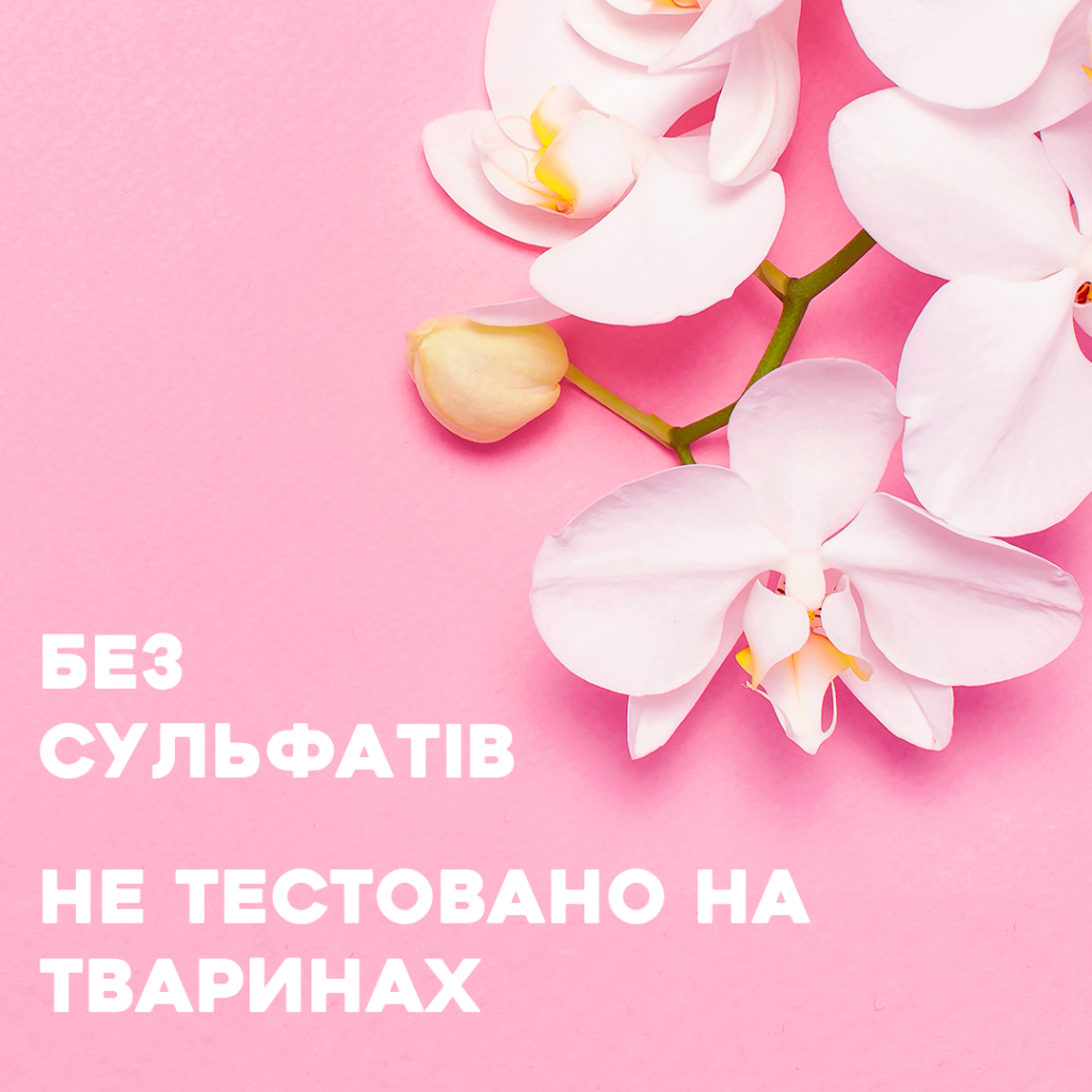 Шампунь OGX Orchid Oil для захисту кольору фарбованого волосся 385 мл (0022796972408) - зображення 6