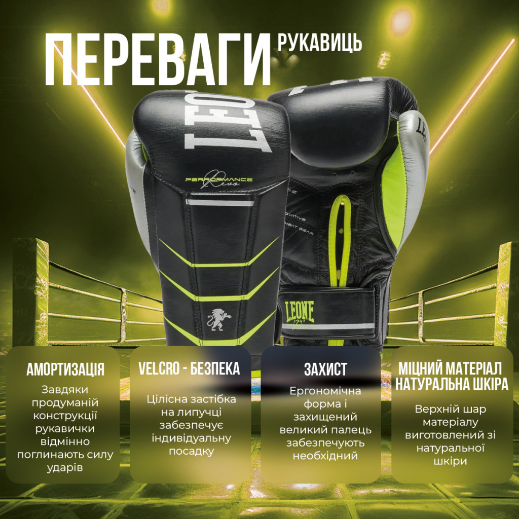 Боксерські рукавички Leone GN110F Revo Fluo Black 12 унцій (GN110F_Black_12oz) - зображення 3