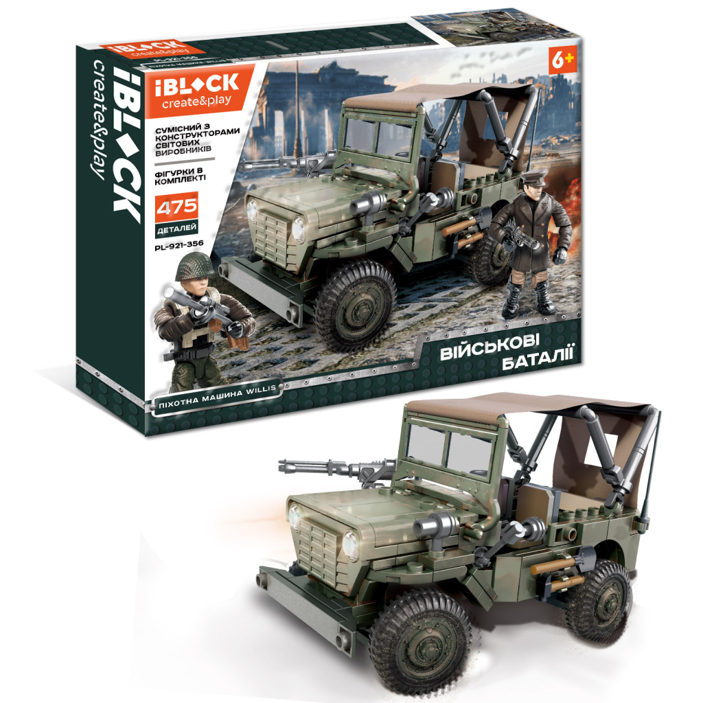 Конструктор iBlock Піхотна машина Willis 475 деталей (PL-921-356) - зображення 1