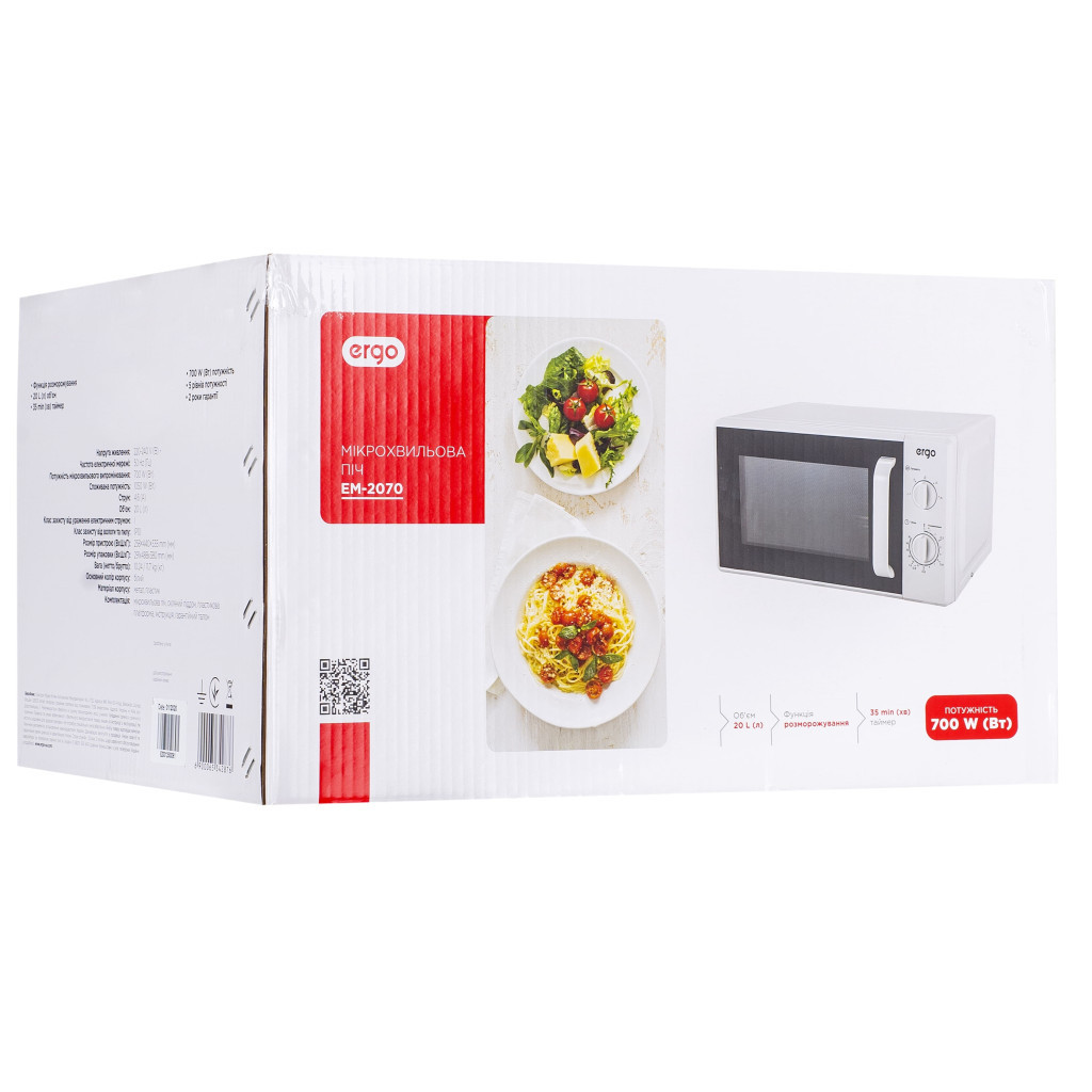 Мікрохвильова піч Ergo EM-2070 - зображення 9
