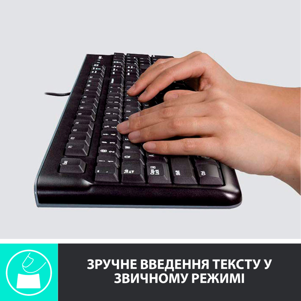 Комплект Logitech MK120 USB UA Black (920-002563) - зображення 2