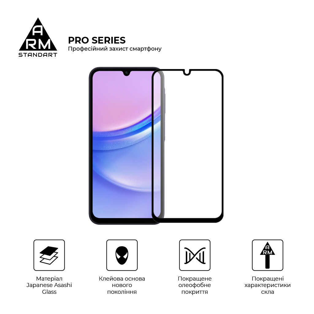 Скло захисне Armorstandart Pro Samsung A15 4G (A155) Black (ARM74659) - зображення 2
