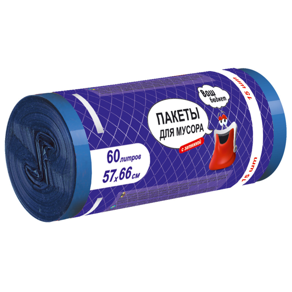 Пакети для сміття Ваш бюджет З затяжками 60 л 15 шт. (4820012348978) - зображення 1