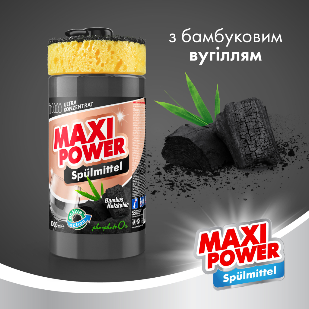 Засіб для ручного миття посуду Maxi Power Чорне вугілля 1000 мл (4823098411796) - зображення 2
