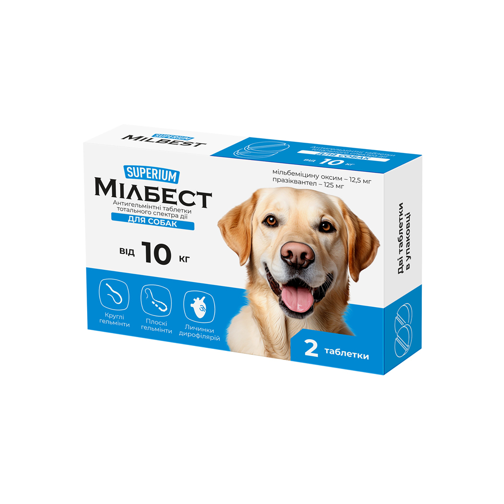 Таблетки для тварин Superium Мілбест Антигельмінтні тотального спектра дії для собак від 10 кг 2 табл. (9167) - изображение 1