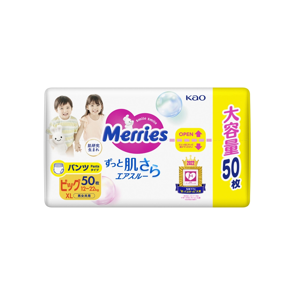 Підгузки Merries Трусики Ultra Jumbo XL 12-22 кг 50 шт (4901301425928) - зображення 6