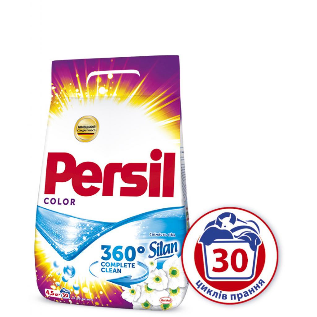 Пральний порошок Persil автомат Колор Перлини свіжості від Сілан 4.5 кг (9000100839709) - изображение 1