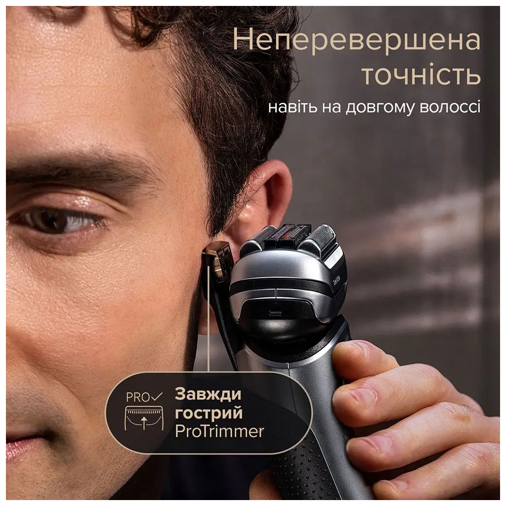 Електробритва Braun 9577cc - зображення 7