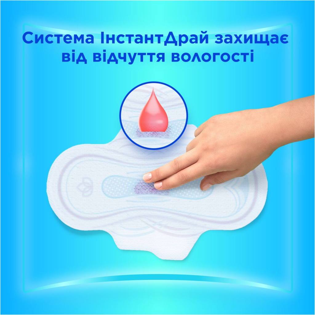 Гігієнічні прокладки Always Ultra Day Normal (Розмір 1) 20 шт. (8700216171311) - зображення 5