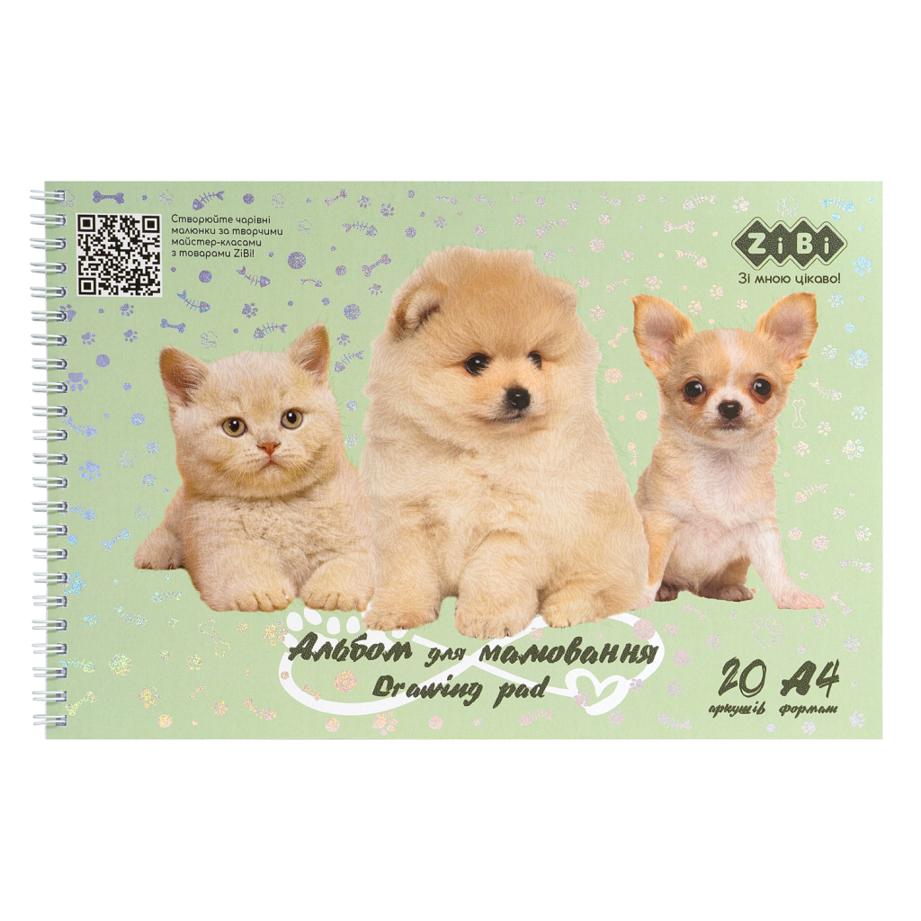 Альбом для малювання ZiBi Kids Line FRIENDS, А4 20 арк., 120 г/м2, на пружині (ZB.1443-38) - зображення 1