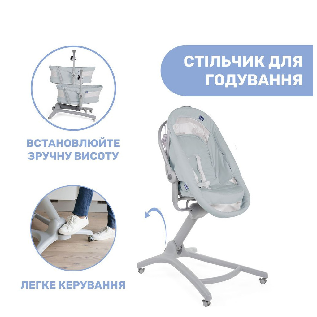 Ліжечко Chicco Baby Hug Air 4 в 1 біле (79193.24.00) - зображення 5