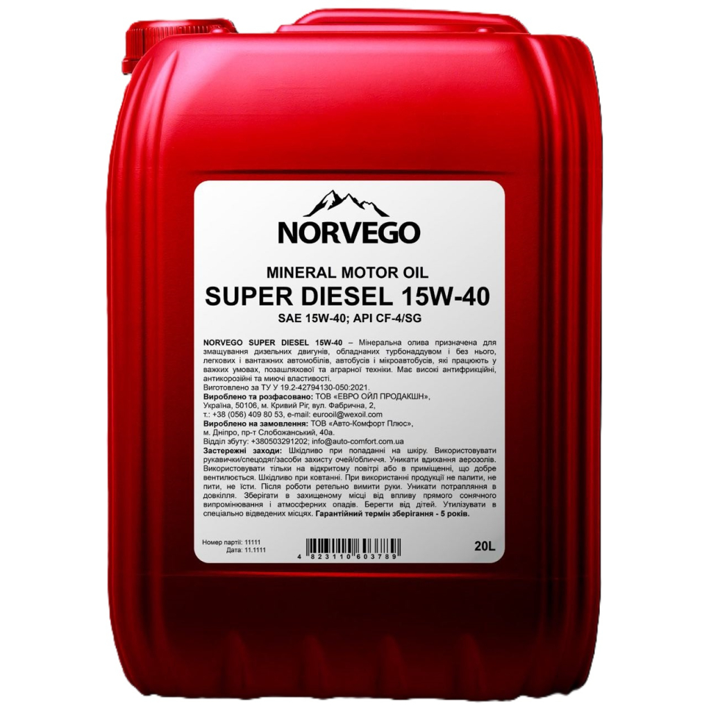 Моторна олива NORVEGO SUPER DIESEL 15W40 20л - изображение 1