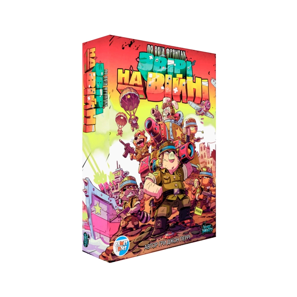 Настільна гра Games 7 Days Звірі на Війні: По всіх фронтах (ПВФ0201) - зображення 1