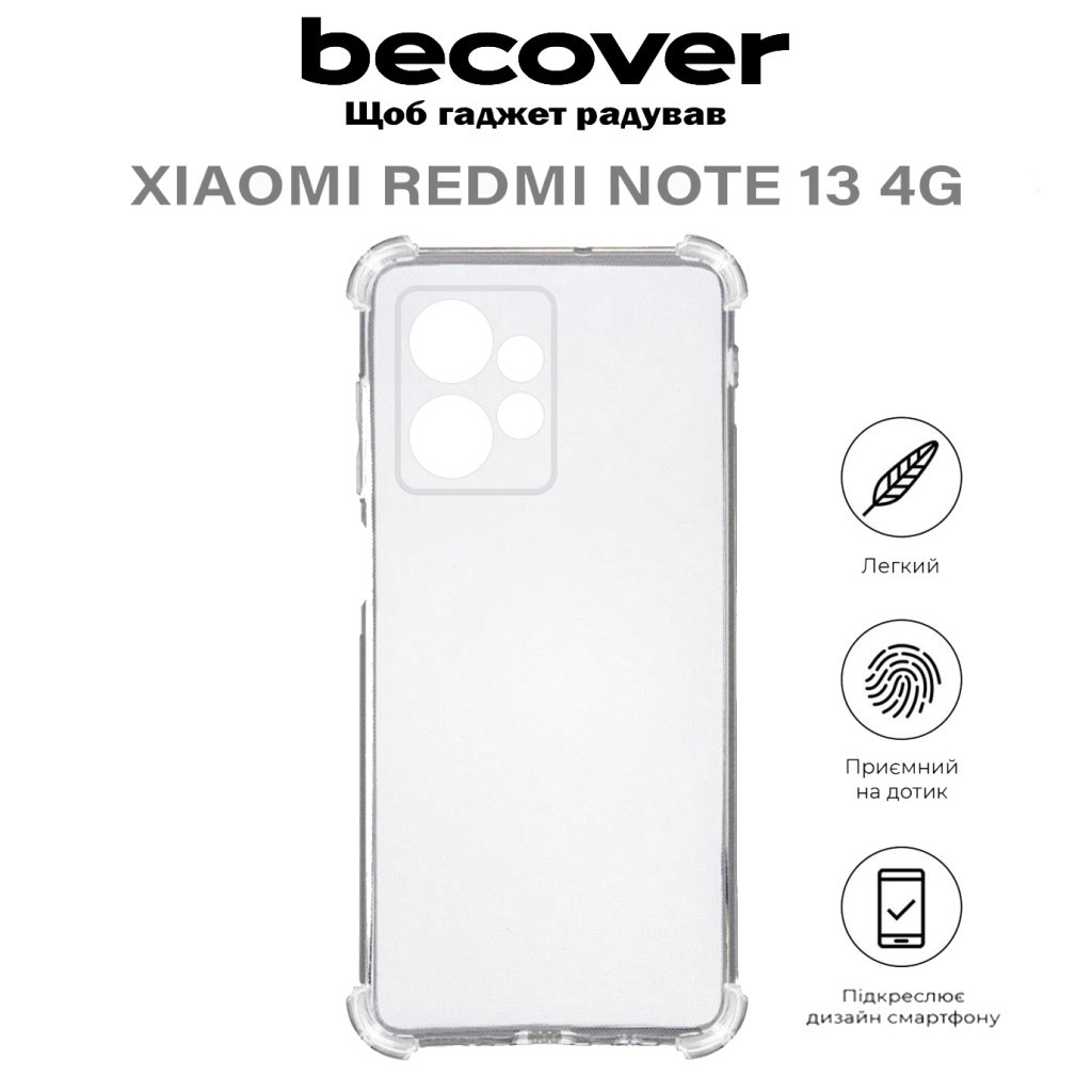 Чохол до мобільного телефона BeCover Anti-Shock Xiaomi Redmi Note 13 4G Clear (710645) - зображення 6