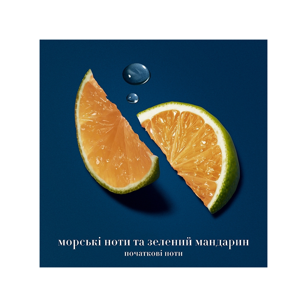 Парфумована вода Giorgio Armani Acqua di Gio Profondo 50 мл (3614273953856) - зображення 2