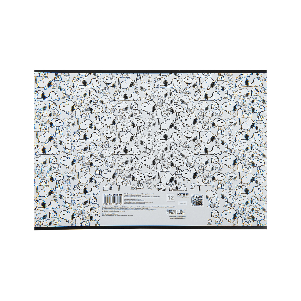 Альбом для малювання Kite Peanuts Snoopy, 12 аркушів (SN23-241) - зображення 6
