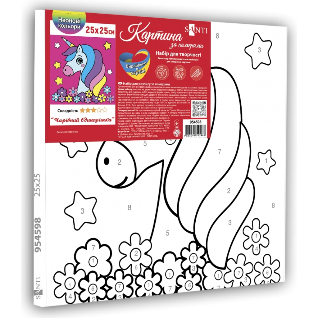 Картина по номерам Santi Чарівний Єдиноріжка 25*25 см неонові фарби (954598) - зображення 2