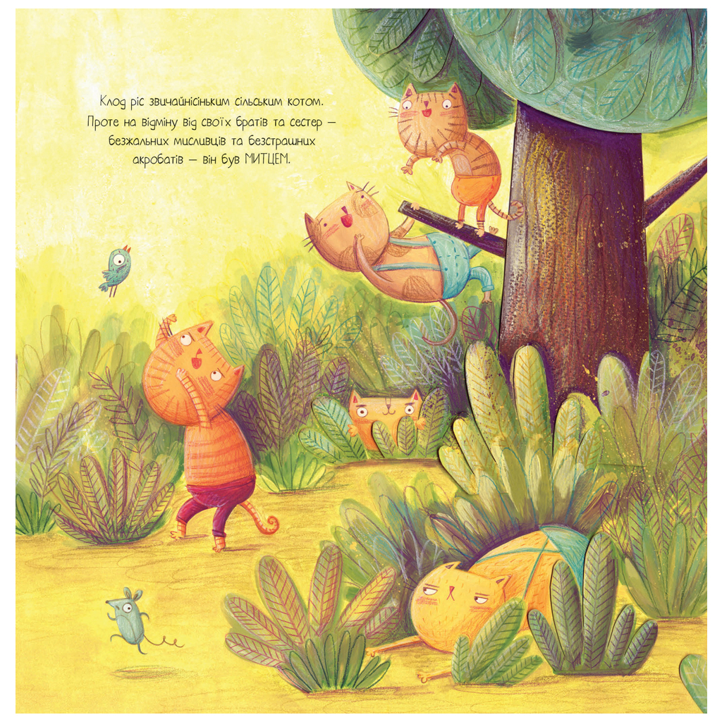 Книга Клод Величний. Злети та падіння - Кріс Кепстік Жорж (9786177579501) - зображення 7