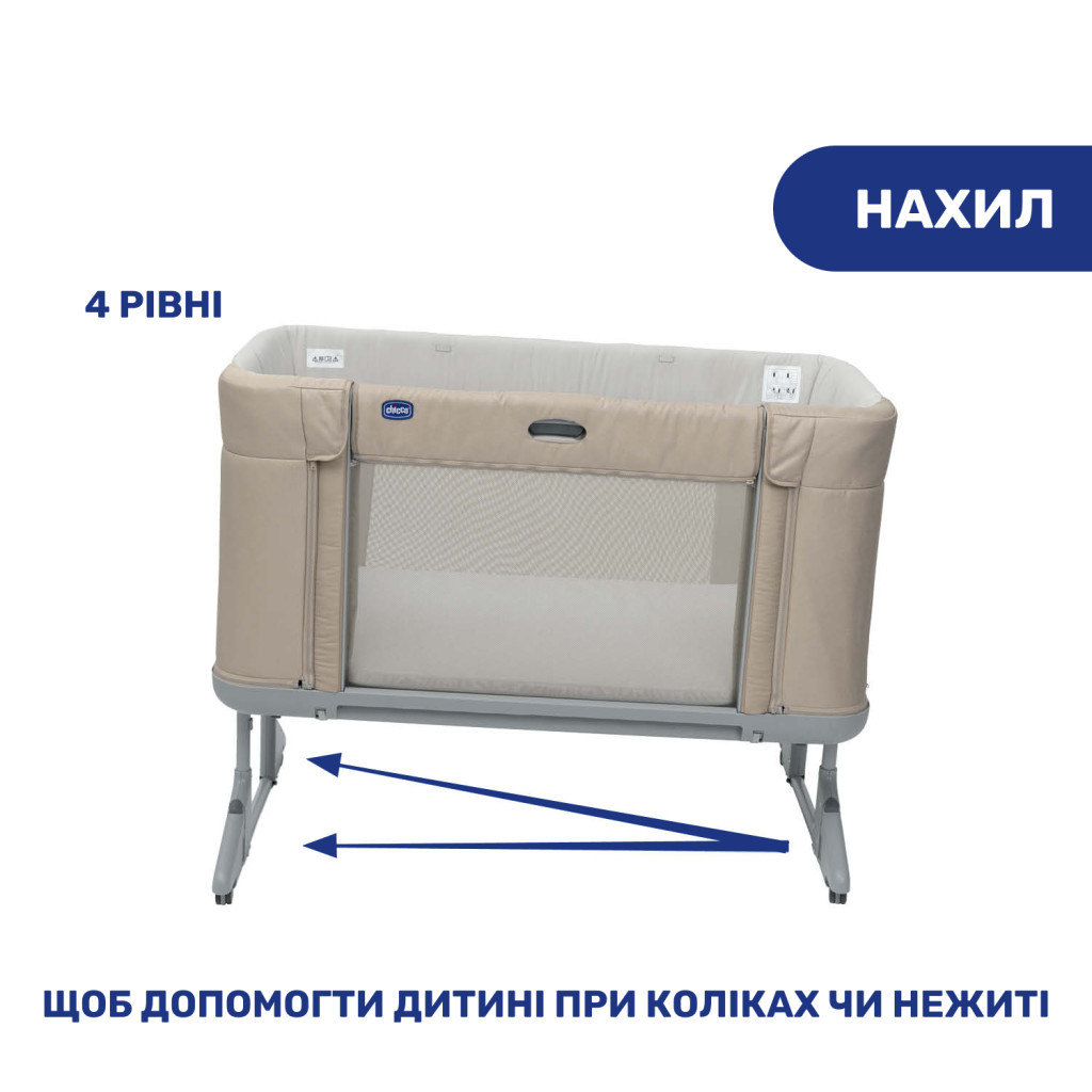 Ліжечко Chicco 3 in 1 Next2Me Forever beige (79650.61.09) - зображення 9