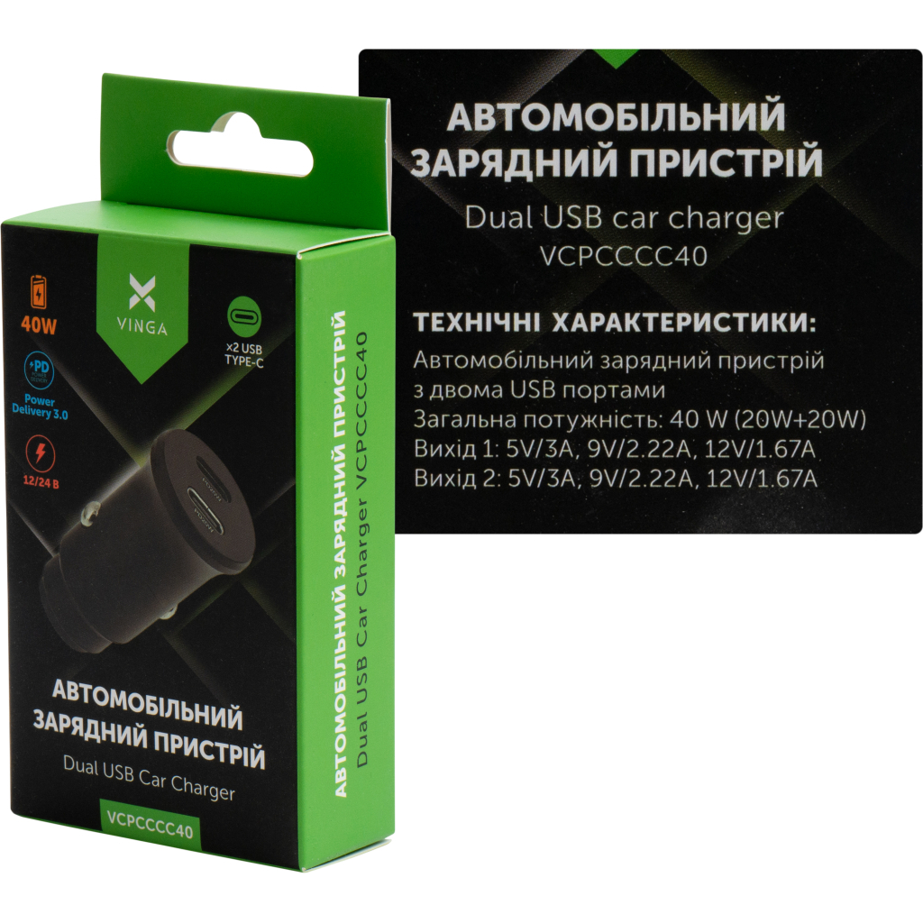 Зарядний пристрій Vinga 40W PD 2xUSB-C (20W+20W) Car Charger (VCPCCCC40) - зображення 4