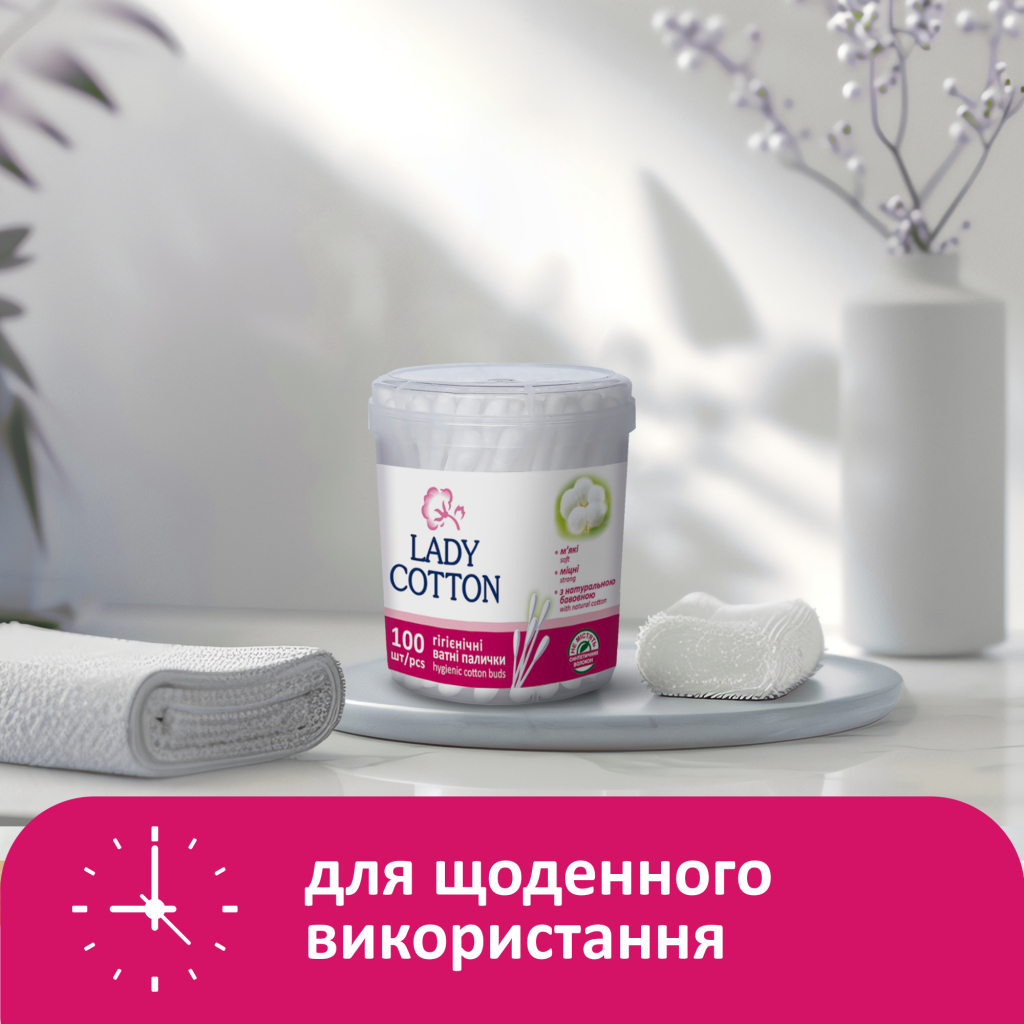 Ватні палички Lady Cotton в банці 100 шт. (4823071607581) - зображення 4