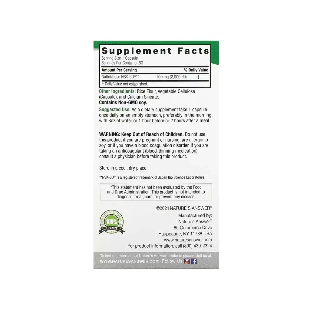 Вітамінно-мінеральний комплекс Nature's Answer Наттокіназа, 100 мг, Nattokinase, 60 вегетаріанських капсул (NTA-16575) - зображення 2