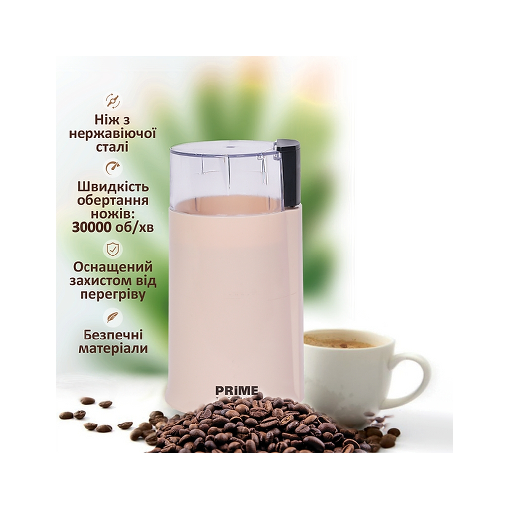 Кавомолка PRIME Technics PCG 1850 BE - зображення 8