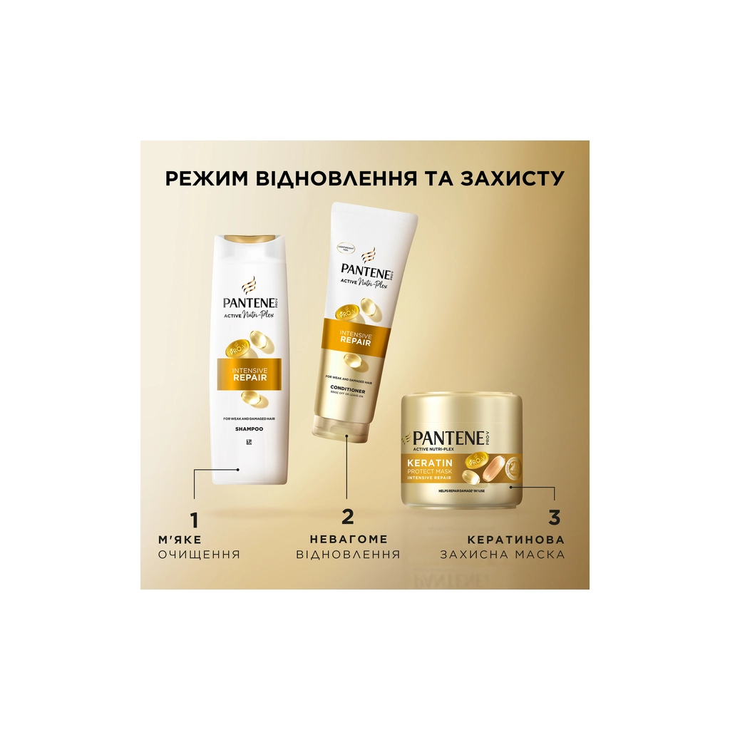 Кондиціонер для волосся Pantene Pro-V Інтенсивне відновлення 350 мл (8700216509138) - изображение 3