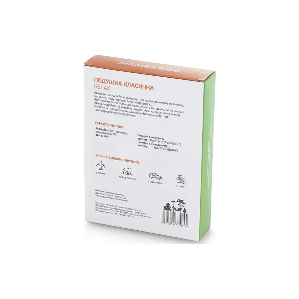 Туристична подушка Кемпінг Relax (4823082715855) - зображення 8