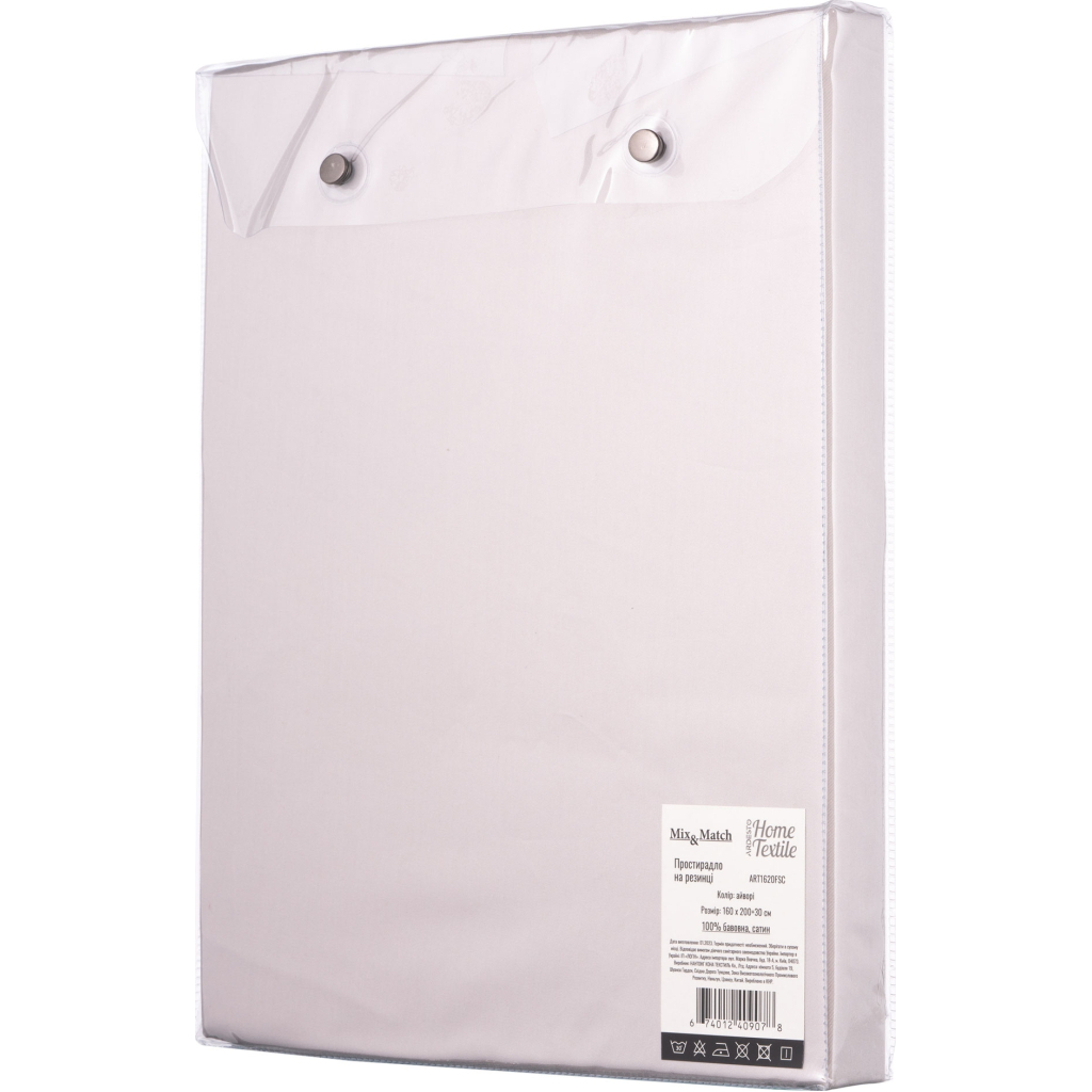 Простирадло Ardesto на резинці Mix&Match сатин 180х200+30 см айворі (ART1820FSC) - зображення 5