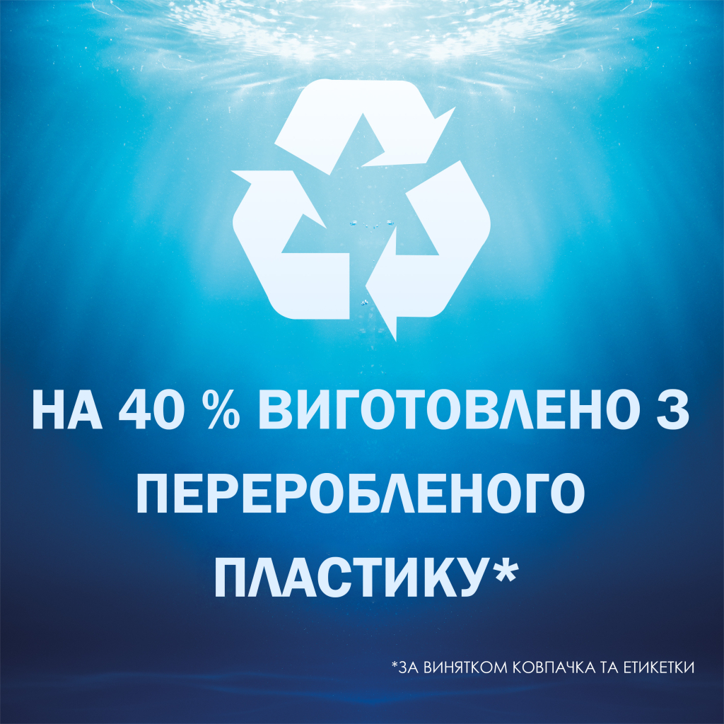 Шампунь Head & Shoulders Sub Zero Проти лупи 300 мл (8006540524640) - зображення 4