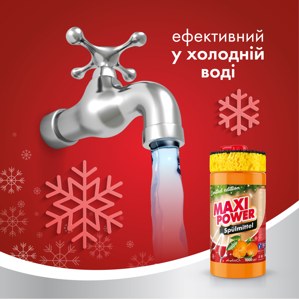 Засіб для ручного миття посуду Maxi Power Мандарин 1 л (4823098413929) - зображення 4