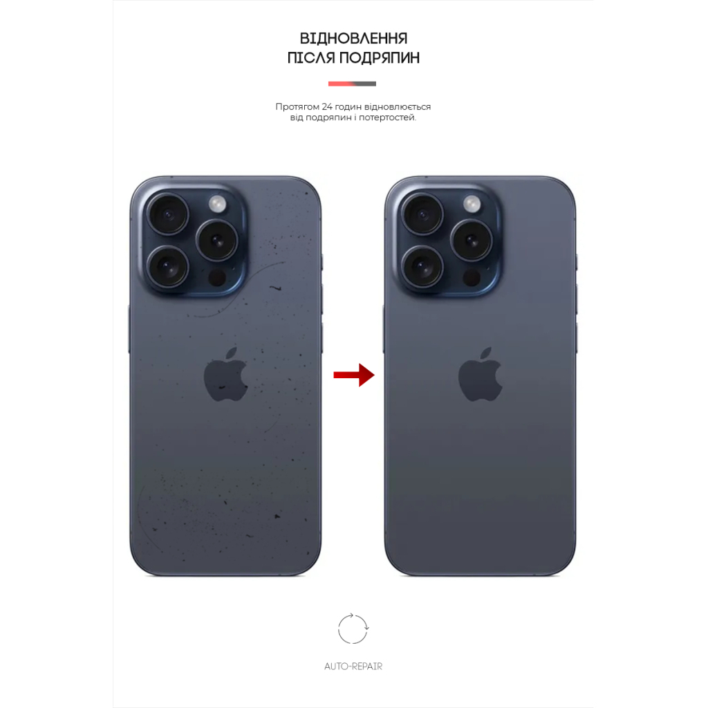 Плівка захисна Armorstandart Back Panel Apple iPhone 15 Pro Snake (ARM71907) - зображення 3
