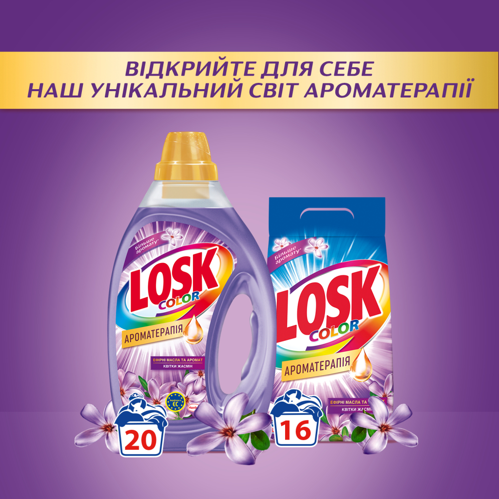 Пральний порошок Losk Ароматерапія Ефірні олії та аромат квітки Жасмін 2.25 кг (9000101547023) - зображення 6
