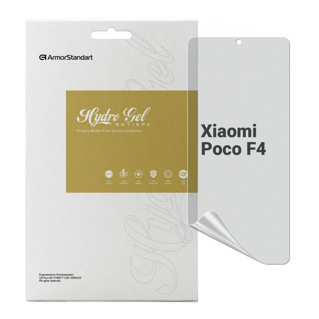 Плівка захисна Armorstandart Anti-spy Xiaomi Poco F4 (ARM70124) - зображення 1