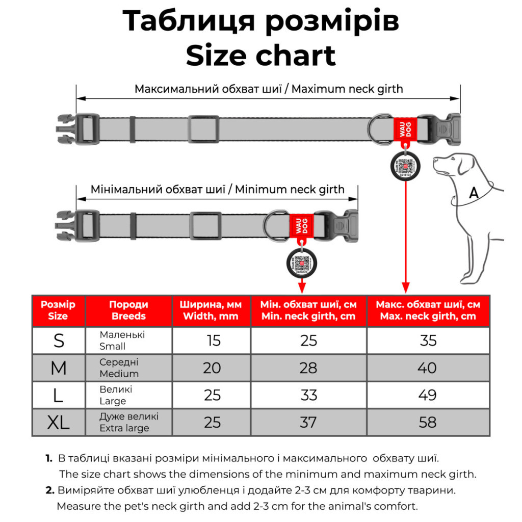Нашийник для тварин WAUDOG Nylon з QR паспортом "Мохнаті монстри" пластиковий фастекс М (281-4050) - изображение 7