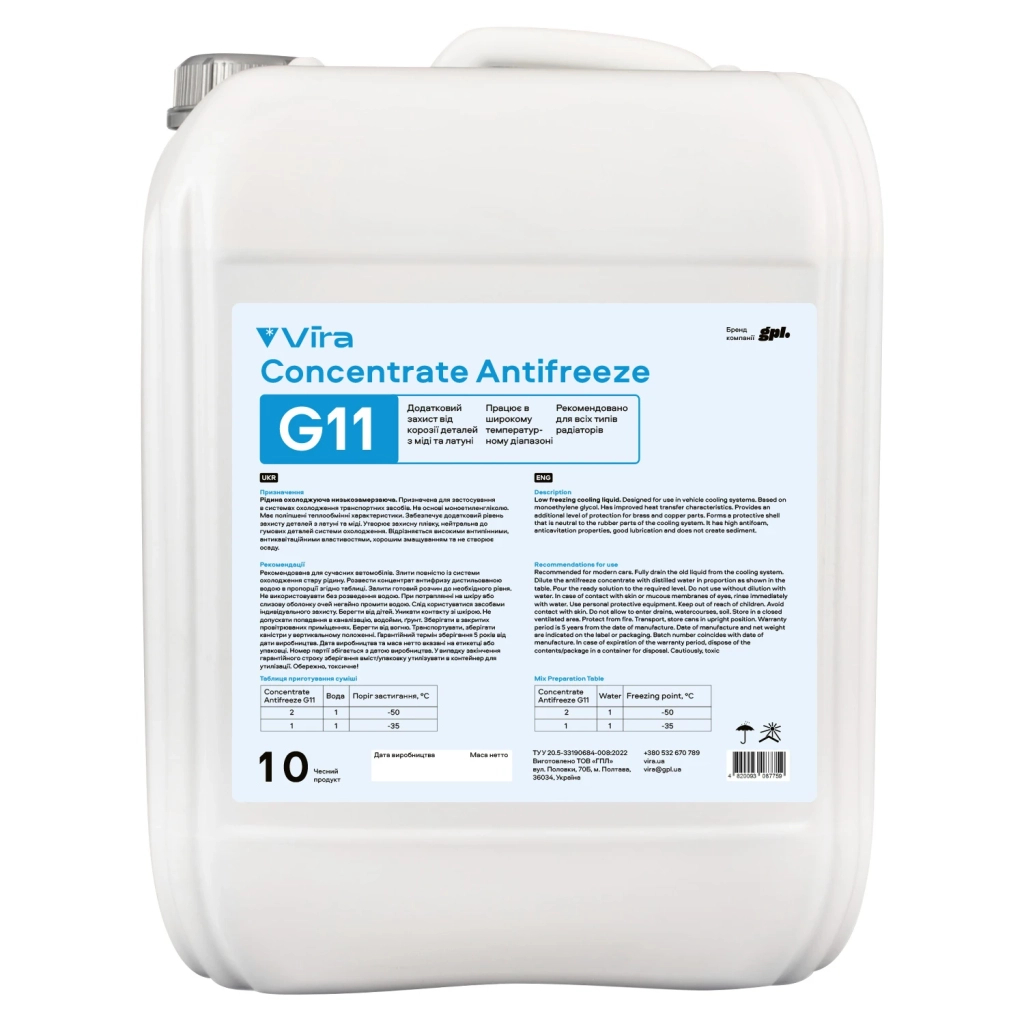 Антифриз VIRA Concentrate G11 синя 10л (VI4003) - зображення 1